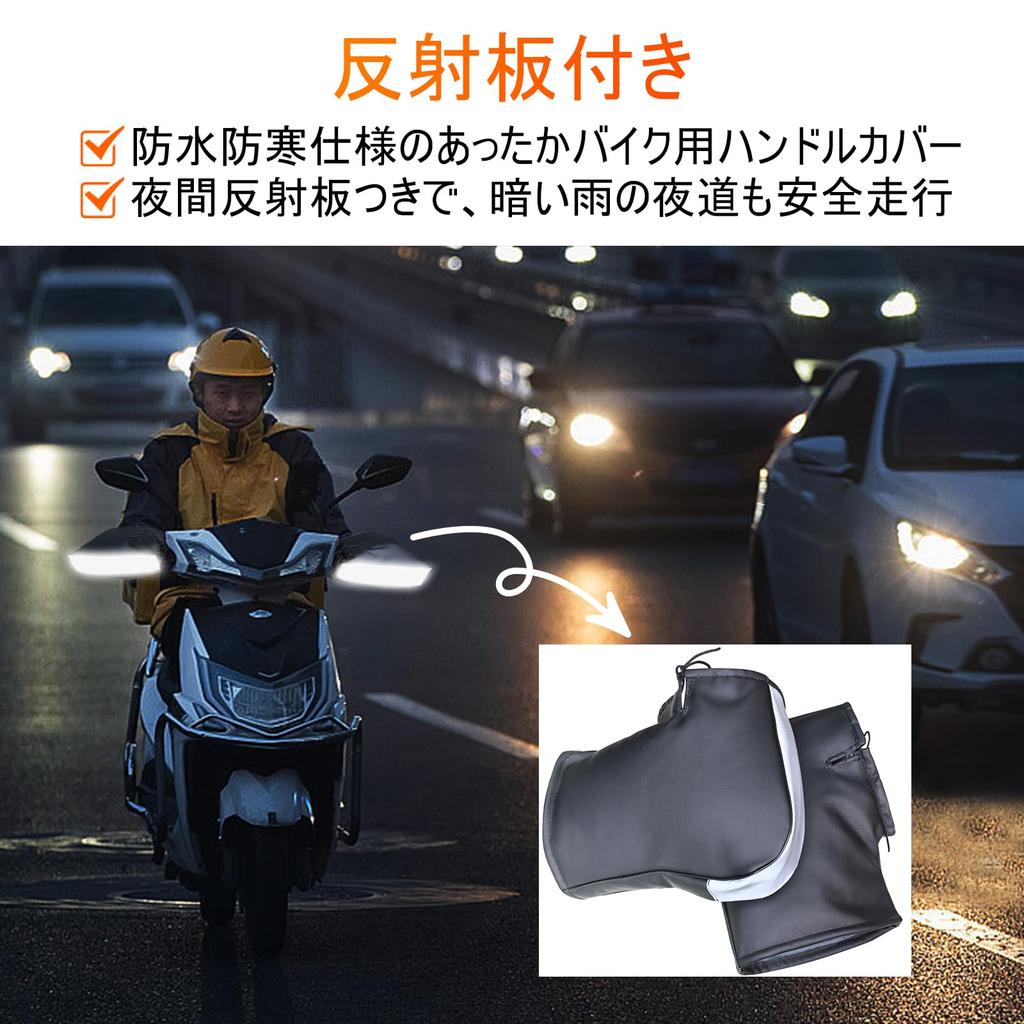 OFFBAIKU Motorcycle Handlebar Waterproof and Extra Handle PU Leather with Reflective Adjustable Mirror Easy One Size Fits All and More Waterproof and