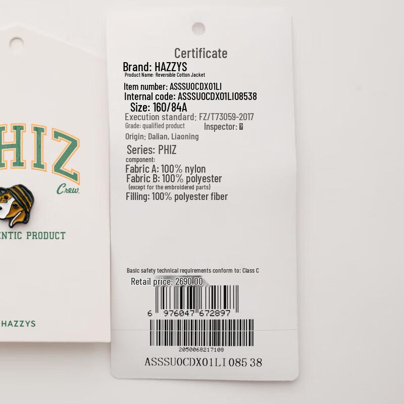 HAZZYS Women's PHIZ Reversible Cotton Jacket