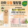 Laha Uneven Surface Zero Peeling Gel 120ml