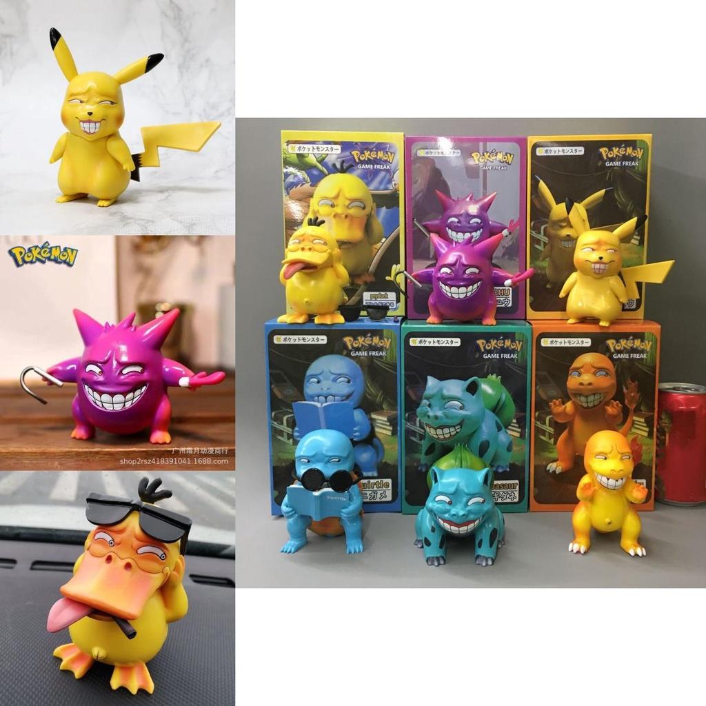Colorful And Vibrant Pokémon Dolls For Car And Desktop Decorations