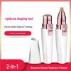 Women's Electric Eyebrow Trimmer & Shaper - Automatic Two-in-One Razor Tool