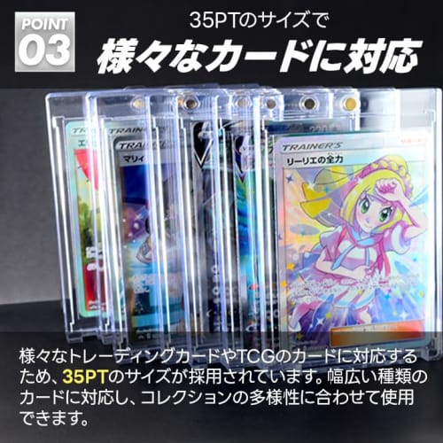 [Compatible with Pokemon and Yu-Gi-Oh! Cards] Magnetic Loader Set of 5 | 35pt Compatible Card Loader, UV Protection, Durable & Waterproof, Trading Car