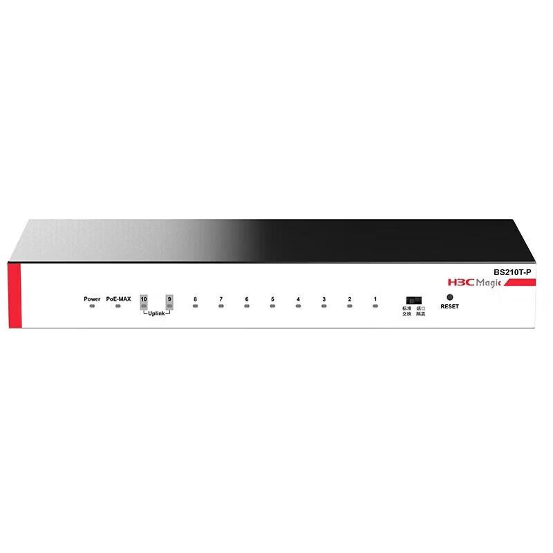 

H3C Magic BS210T-P 8-Port Gigabit PoE Enterprise Switch