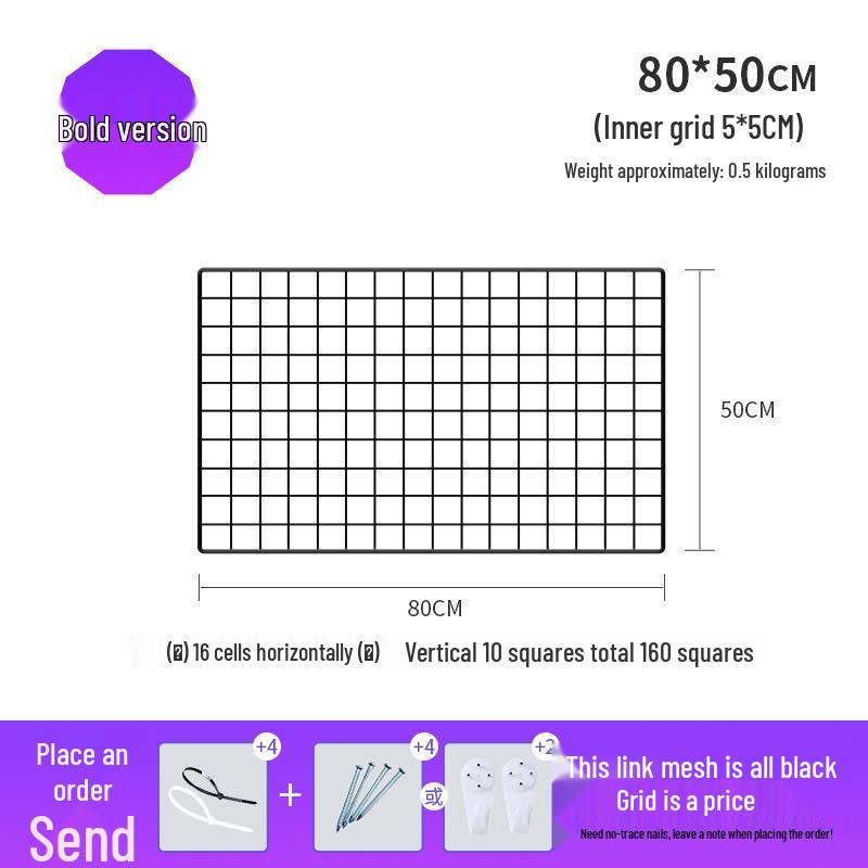 Thickened Black Iron Mesh Grid Wall Display & Storage Rack