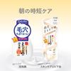 Nameraka Honpo Foam Face Wash Refill 180ml