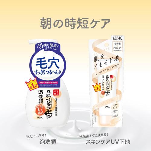 Nameraka Honpo Foam Face Wash Refill 180ml