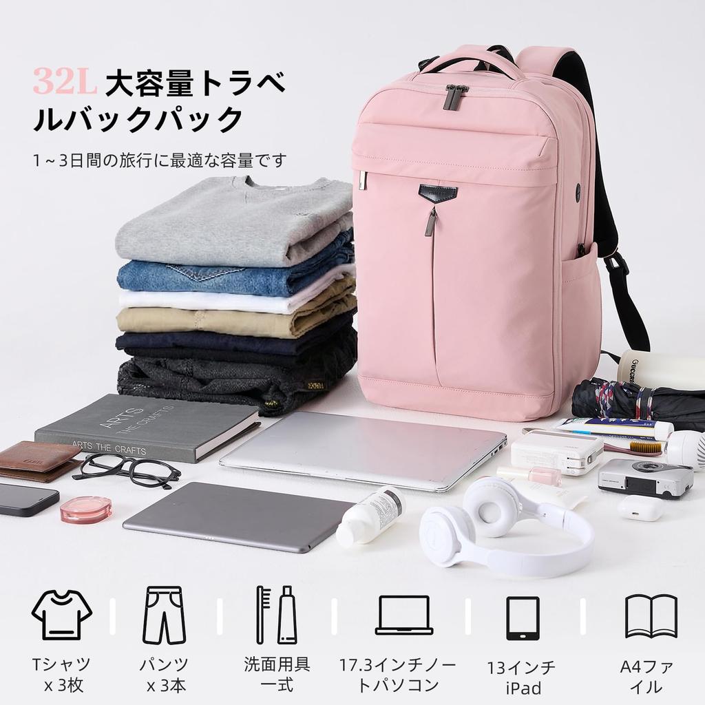 Timeet Large Capacity 32L Travel Backpack for Men and Women, Fits 17.3-inch Laptop, Business Bag for Business Trips, WetDry Separation Pocket, USB