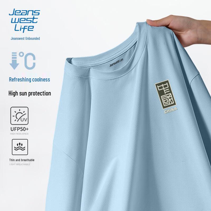 JEANSWEST LIFE Men's Summer UPF50+ Ice-Feel Sun Protection T-Shirt