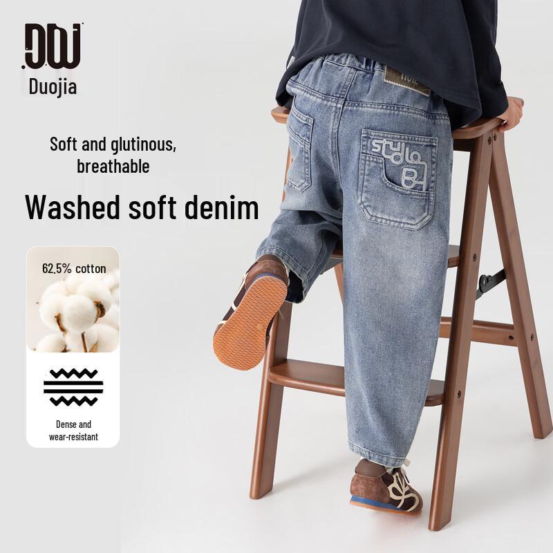 Duo Duo Jia Boys  Loose-Fit Straight-Leg Denim Jeans 130