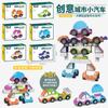 6672 Creative City Variety Car Children'S Large Granular Building Block Assembling And Riding Toy Car Gifts