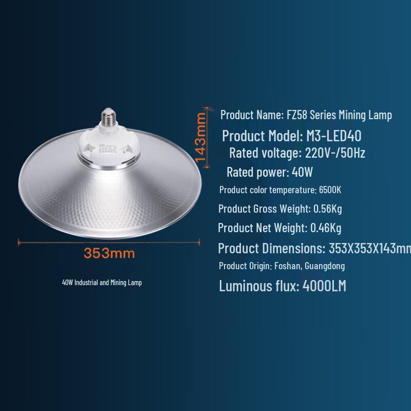 FSL FZ58 Series 40W LED Industrial & Warehouse Pendant Light 353x143mm
