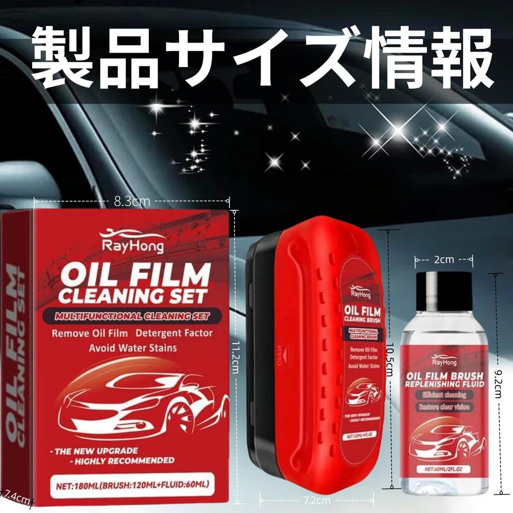 Film Cleaning Brush, Film Removal, Car Glass , 2025 Model, 4.2 fl