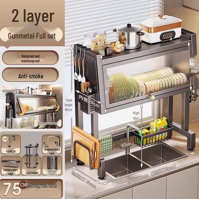 Kitchen Countertop Storage & Drain Rack