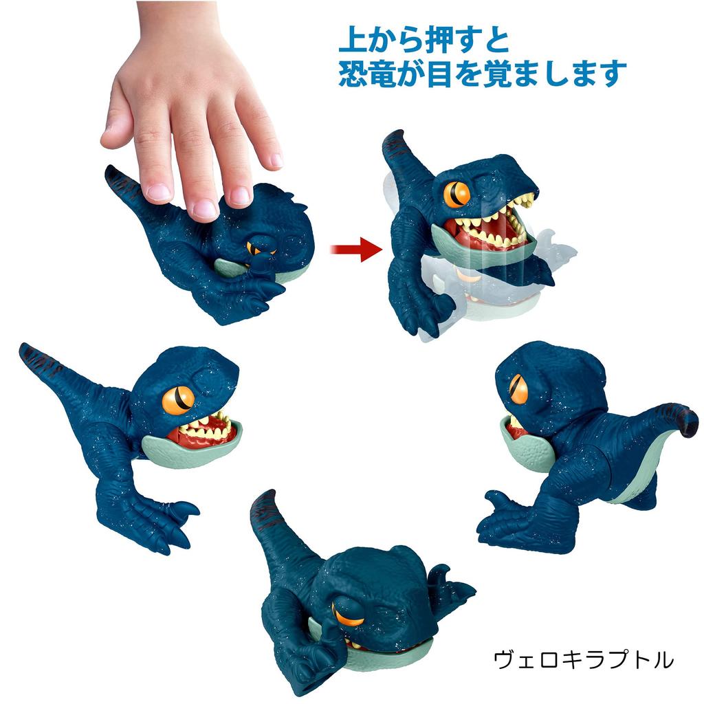 Mattel Jurassic World Collection of 4 and Pop-Up [Box 4] [Dinosaur Toy] [Ages Up] 986F-HFR10