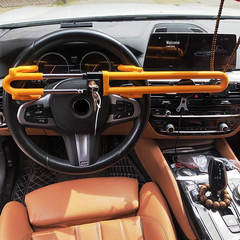 Car Steering Wheel Anti-Theft Lock