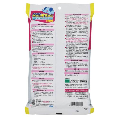 OKAMOTO Water-Absorbing Elephant Set (Large) - Set of 2