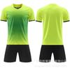 Light Plate New Football Uniform Set Adult Children'S Football Training Uniform For College, Middle And Primary School Students Competition Team Unifo