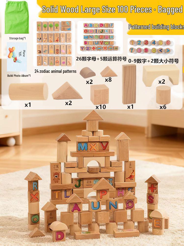 100-Piece Colorful Wooden Building Blocks: Early Education Shape Matching Puzzle for Children