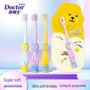 Dr. Bei Qutao Standable Kids Toothbrush (2-Pack)