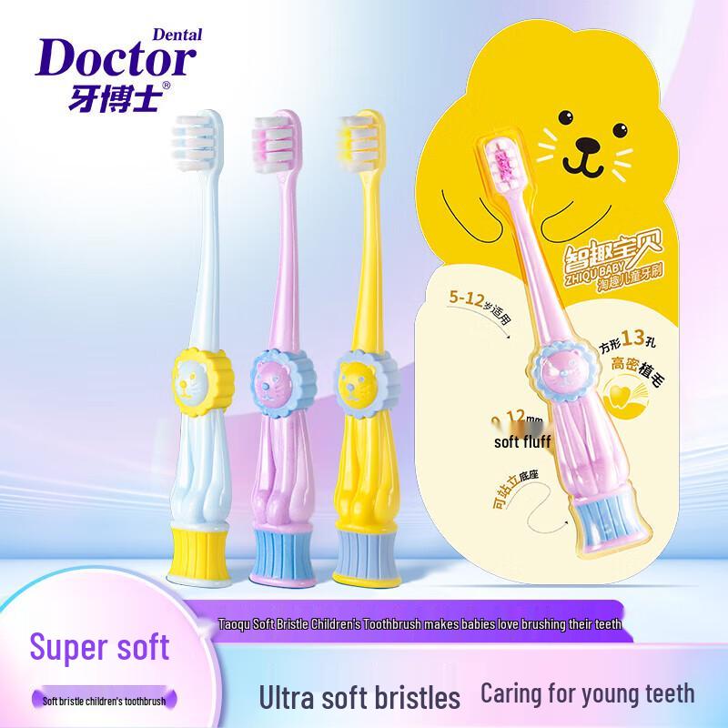 Dr. Bei Qutao Standable Kids Toothbrush (2-Pack)