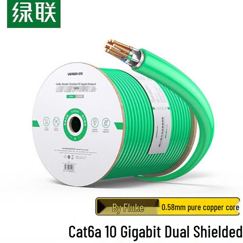 Ugreen Cat6a Engineering Grade Ethernet Cable