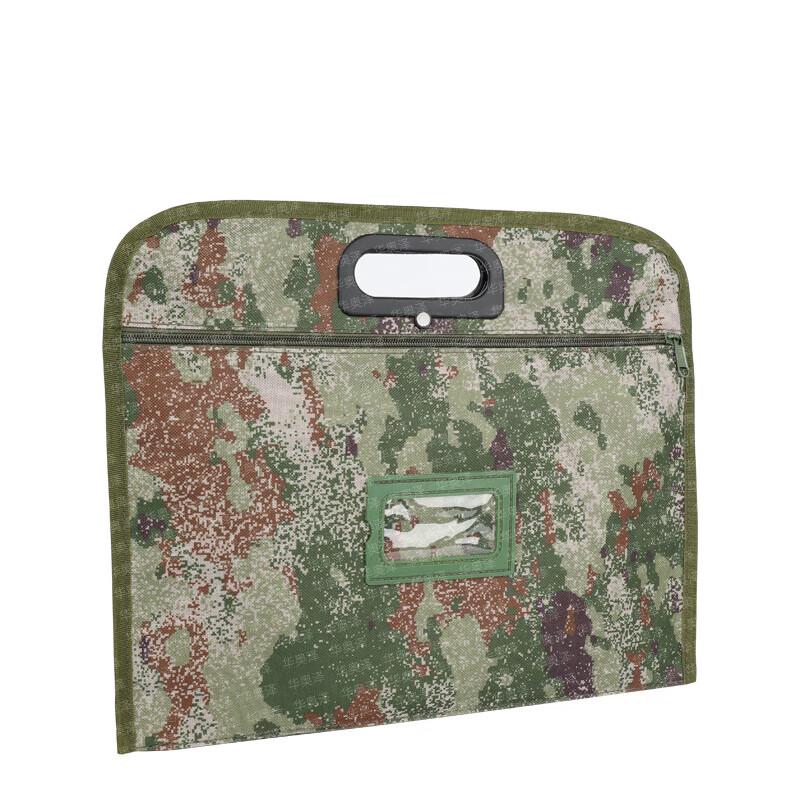HUA AO ZE Camouflage File Bag