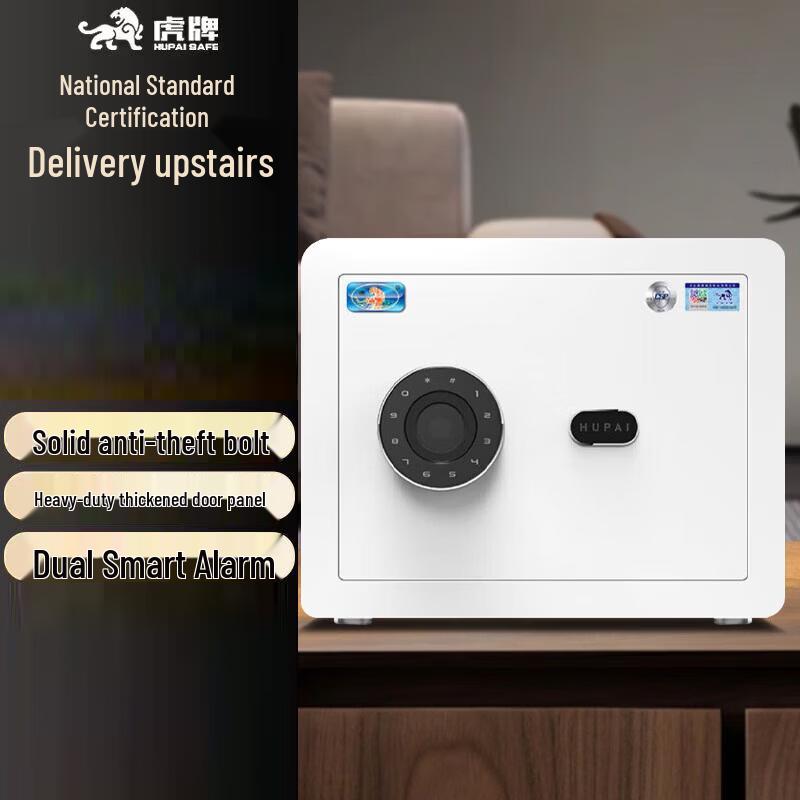 TIGER 30cm All-Steel Anti-Theft Digital Safe