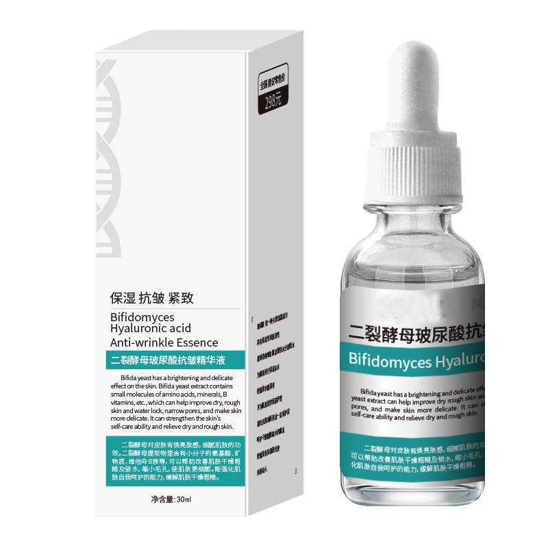 Bifidomyces Hyaluronic Acid Serum 30ml Moisturizing Firming Anti-Aging Nourishing Hydrating Skin Care Essence
