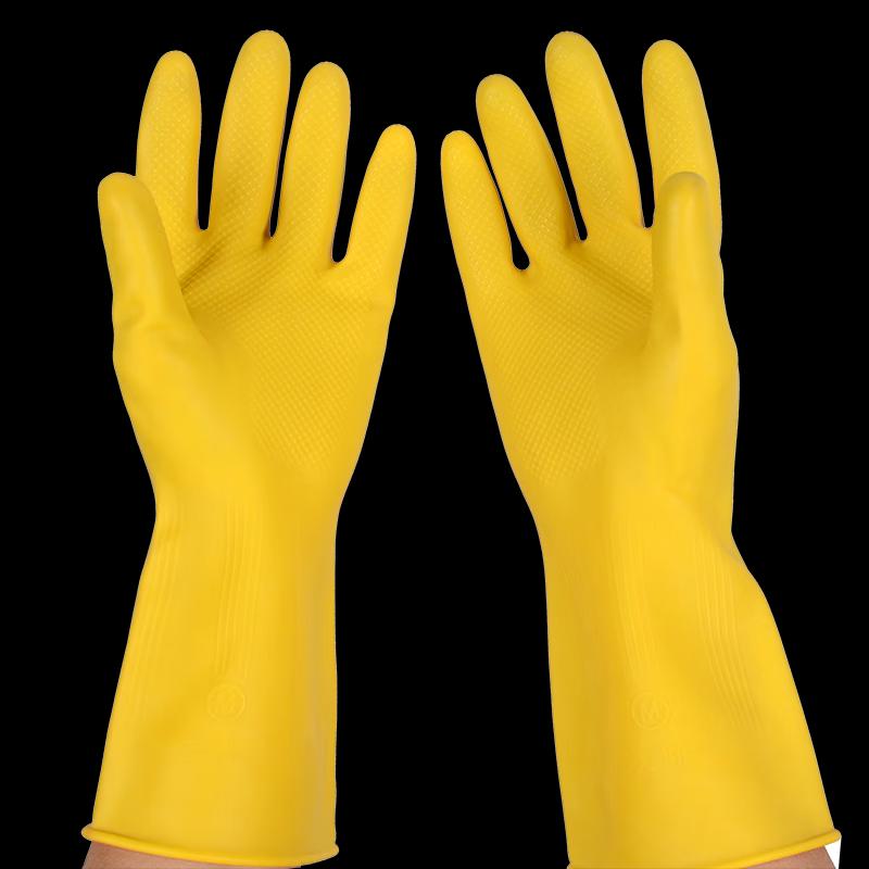 Thickened Durable Latex Household Gloves