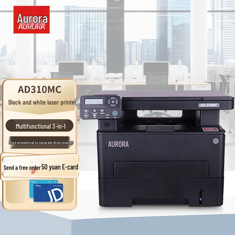 

Aurora AD310MC Mono Laser All-in-One Printer