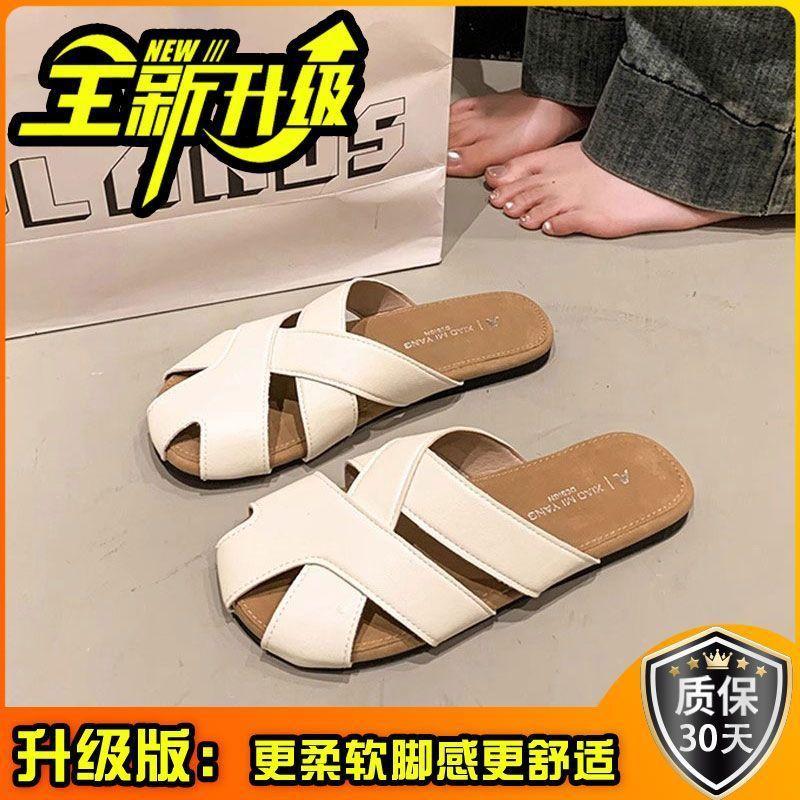 Flat-bottomed bag head cool slippers women's summer wear new hollow hole shoes one foot lazy half slippers