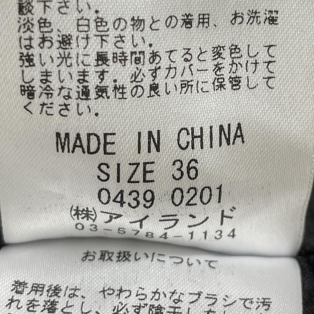 Diagram 04390201 Gray Lamb Fur x Fox Fur Jacket Jacket 36 grayUsed