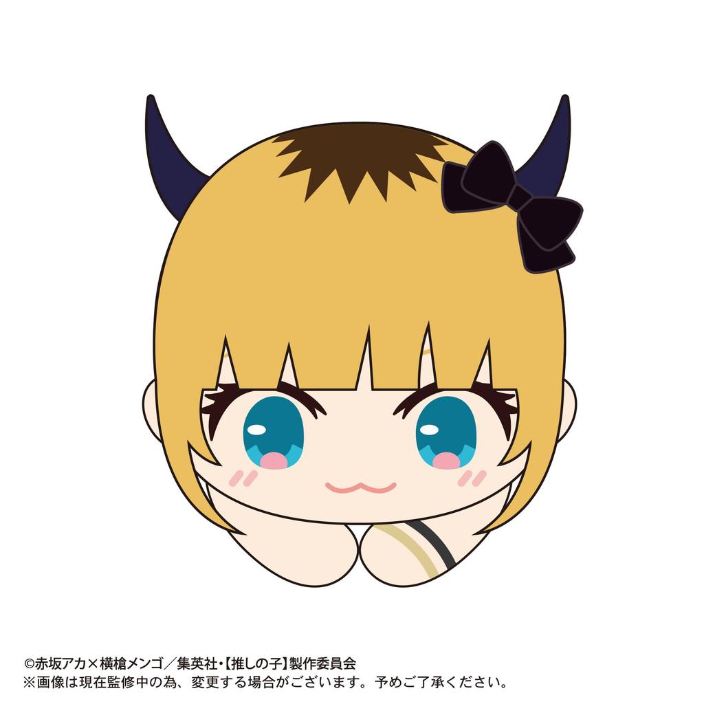 Max Limited [Oshi No Ko] Hug Character Collection 2 Box