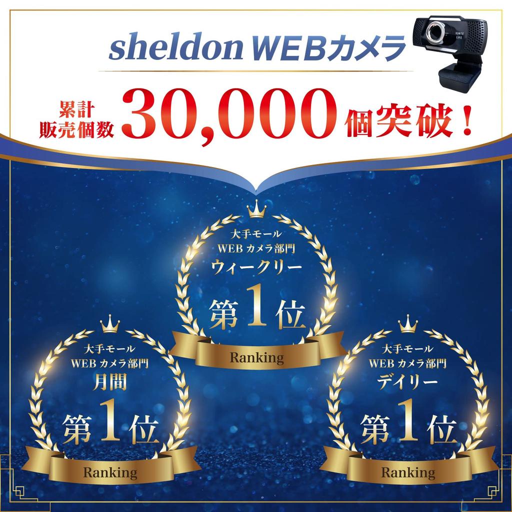 IGNITE LIFE Webcam, PC Camera, Expertly Designed, with Microphone, Wide Angle, External USB Camera, Stand, Zoom Teams