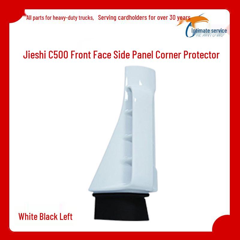 Corner Protector Assembly for SAIC Hongyan Jieshi C500 & New King Kong M500 Front Side Panel Standard