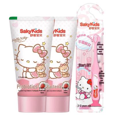 Kids Probiotic Strawberry Toothpaste & Toothbrush Set