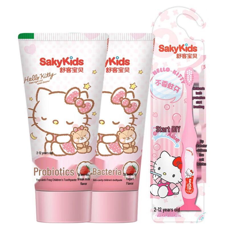 Sakykids Kids Probiotic Strawberry Toothpaste & Toothbrush Set