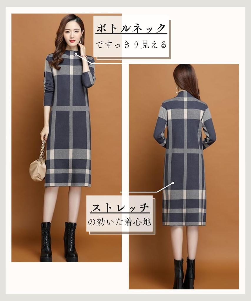 Elixio Checkered Knit Long Midi Plus Perfect for Dates and Christmas Women's Dress, Warm, Sleeves, Length, Thick, Flattering, Winter, Sizes, (JP,