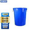 JZSB 50L Blue Plastic Water & Fermentation Storage Bucket
