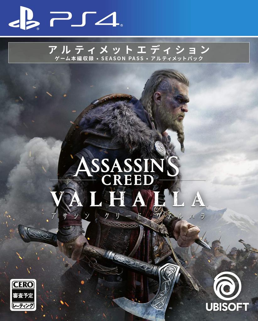 Assassin's Creed Valhalla Ultimate Edition - PS4