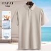FAPAI Men's Cooling Anti-Bacterial Summer Polo Shirt