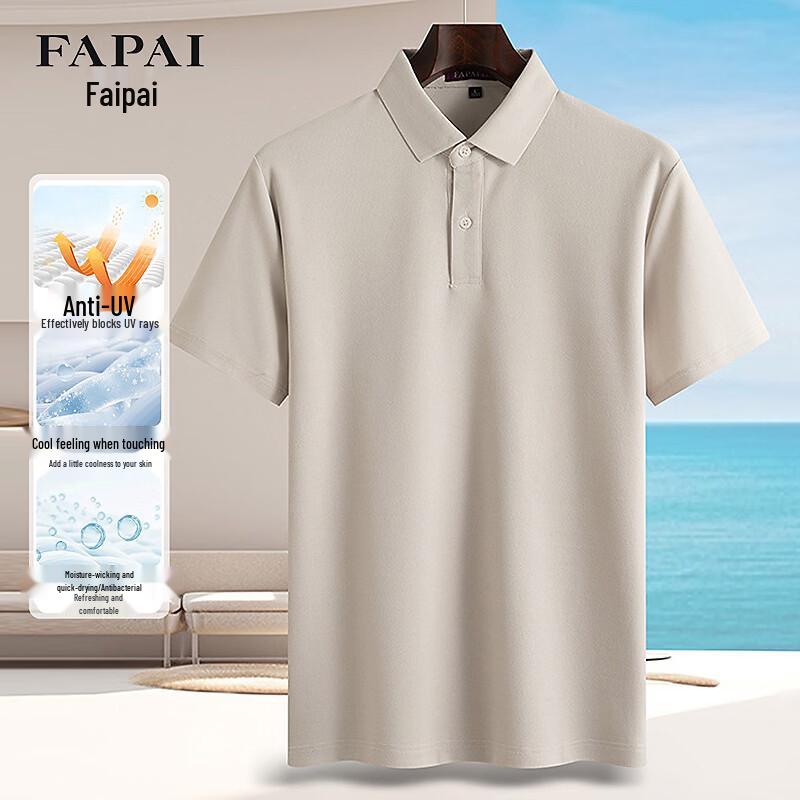 FAPAI Men's Cooling Anti-Bacterial Summer Polo Shirt