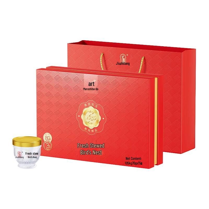 Jiu Zhitang Fresh Stewed Bird s Nest Gift Set