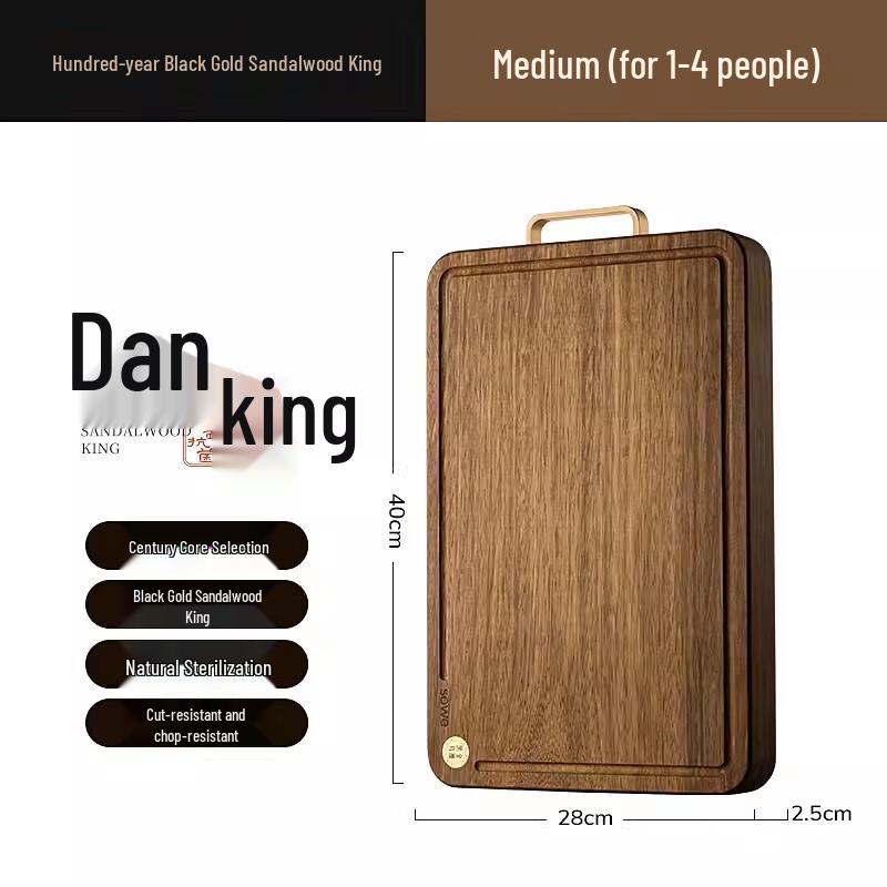 Suwei Bai Nian Ling Anti-bacterial Black Golden Sandalwood Solid Wood Cutting Board