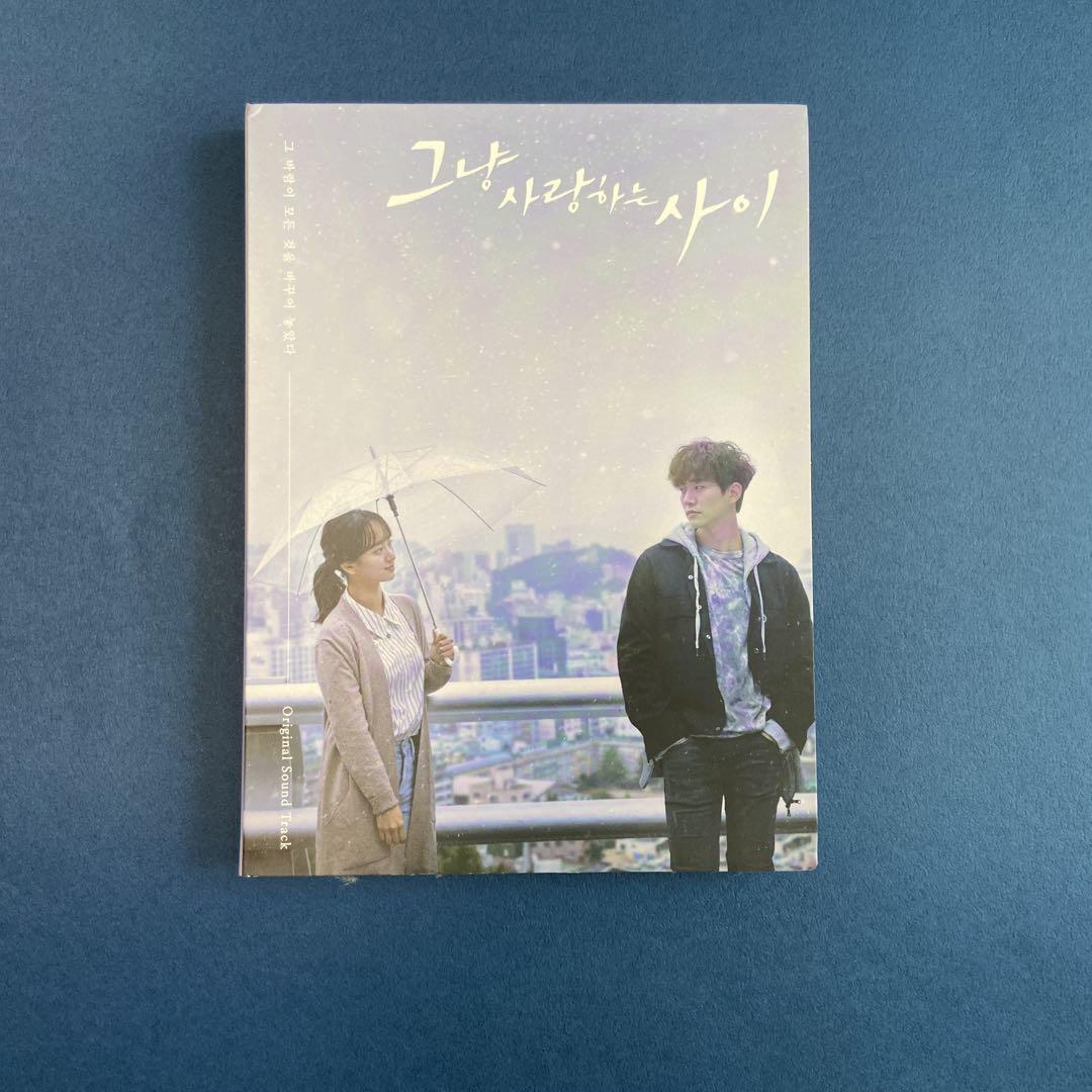 

[USED] Just Love CD Just Love Original Soundtrack