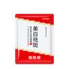 Whitening and Spot-Reducing Facial Mask - Moisturizing and Hydrating Niacinamide Hyaluronic Acid Facial Mask Patch - Clay Mask