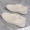 Summer Women's Non-slip Flying Woven Shoes Sports Shoes Breathable Fitness Running Casual Shoes