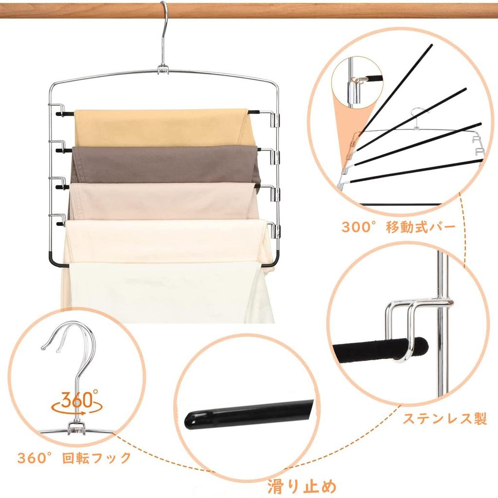 DOIOWN Trouser Slacks Stainless Leaves No 34cm Set of 4 Hanger, Hanger, 5-Tier, 360° Rotating, Steel, Non-Slip, Marks, Space-Saving Storage, Wide,