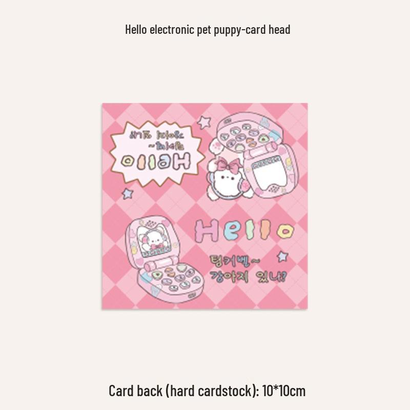 Self-Sealing Cute Card Packaging Bag Set for Small Cards