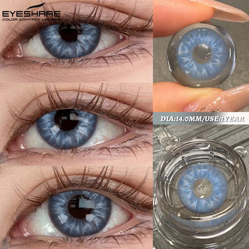 EYESHARE 1 Pair FLORENCE Series Contact Lenses for Eyes 14.5mm Gray Brown Natural Lens Beauty Pupils for Satuden